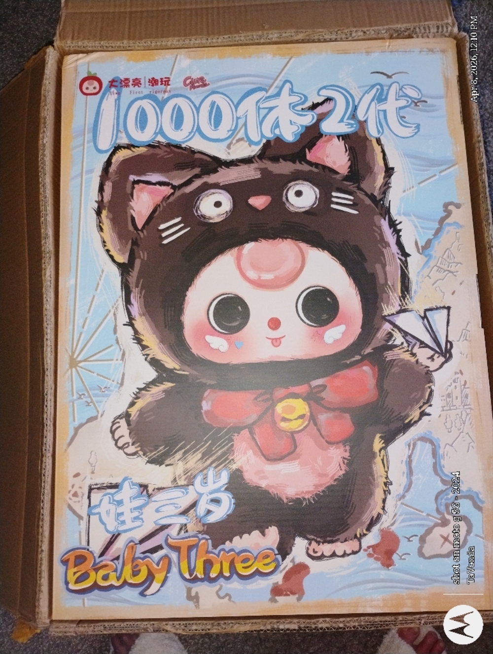 1,000% Baby Three Confirmed Koala